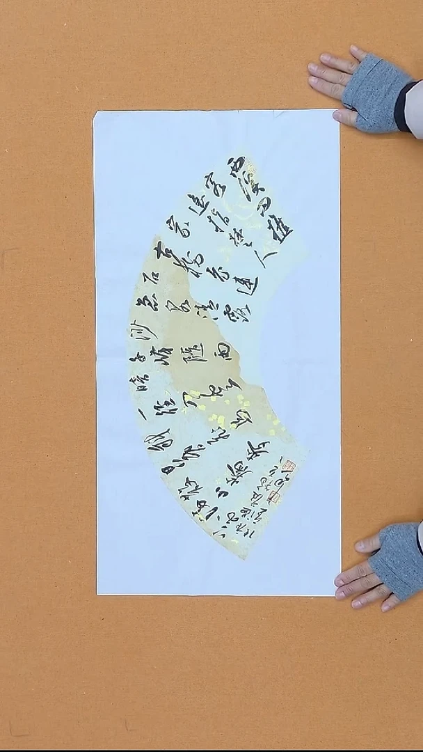 书法张实惠  辽宁理S  兰亭 届展 68*34cm