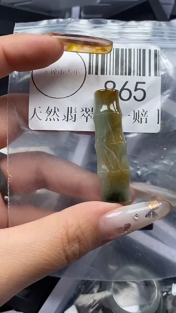颈饰未镶嵌翡翠865