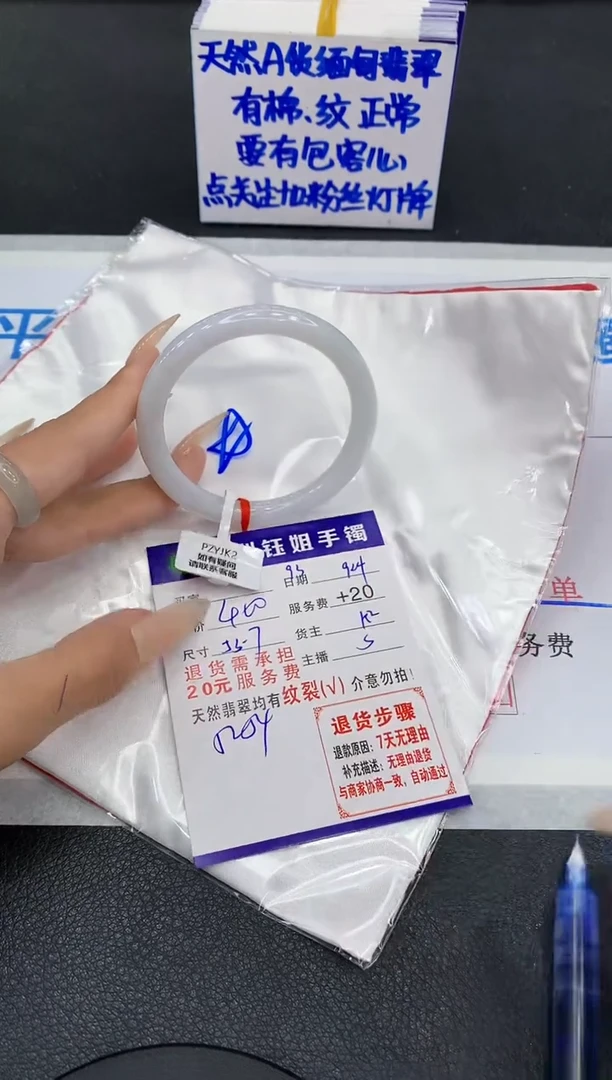 未镶嵌手镯翡翠111111