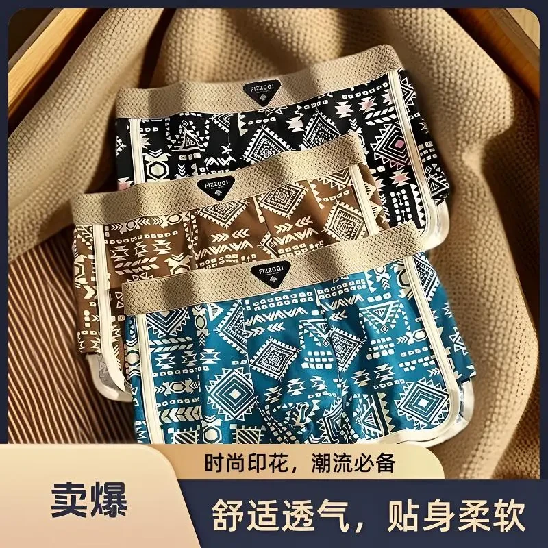 复古民族风印花青少年内裤纯棉抑菌裆透气亲肤薄款男生四角冰丝裤
