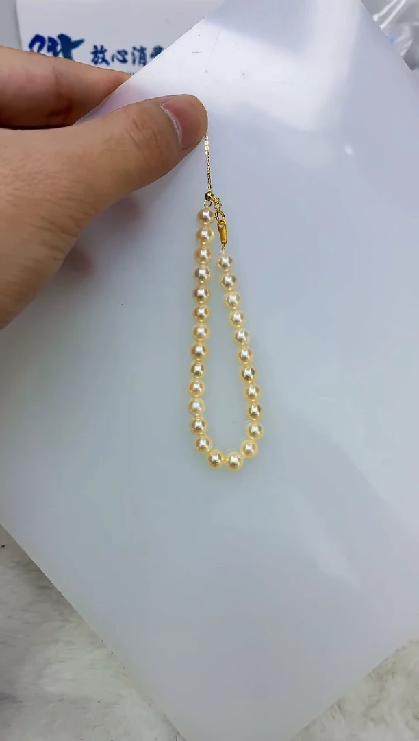 未镶嵌DA海水珍珠羽皇金手链6-7 y1070