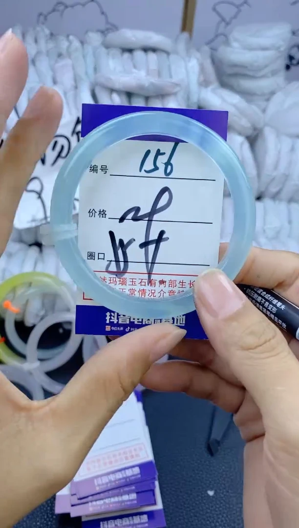 手镯玛瑙/玉髓未镶嵌156