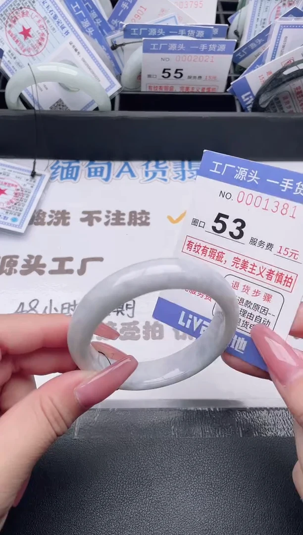 未镶嵌手镯翡翠翡翠手镯未镶嵌