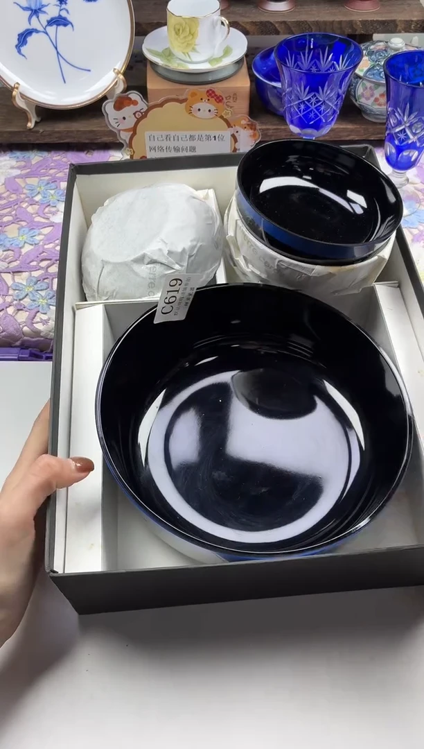 瓷片#                C619