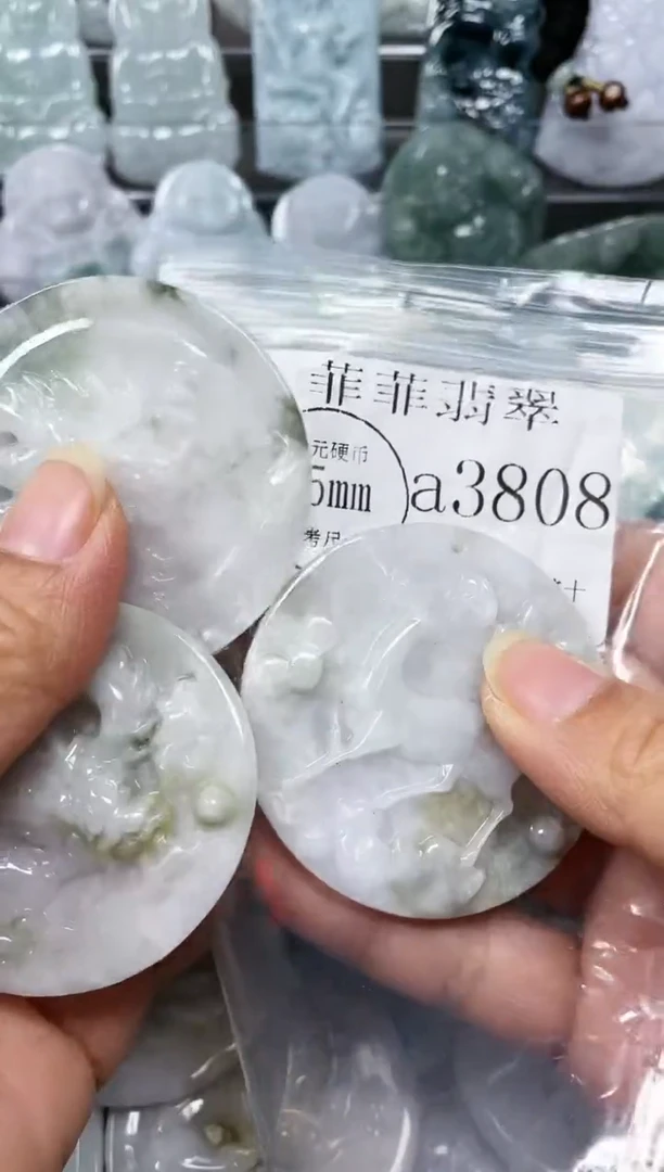 【闪购商品】翡翠颈饰未镶嵌瑕疵品3808