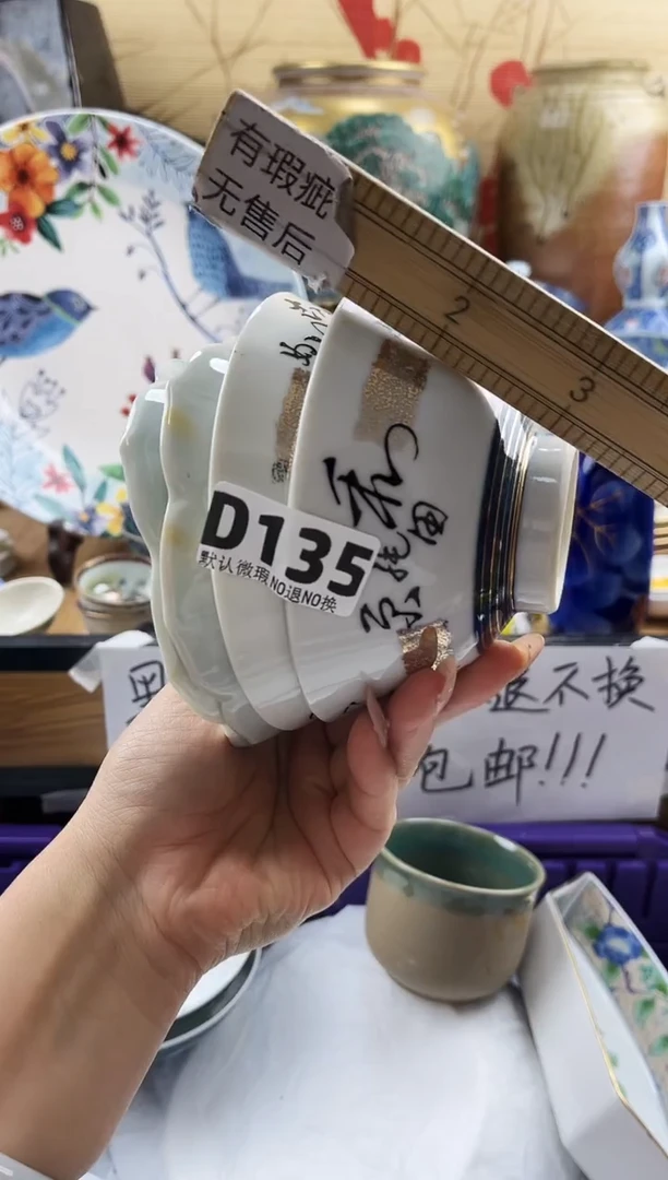 赟*==============d135