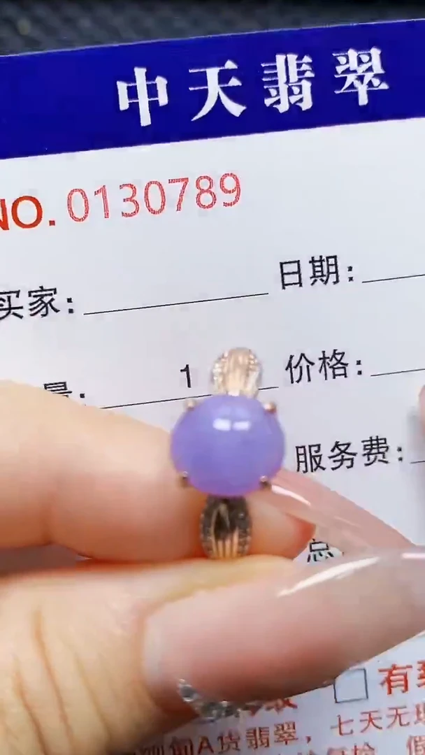银S925镶嵌戒指翡翠0789