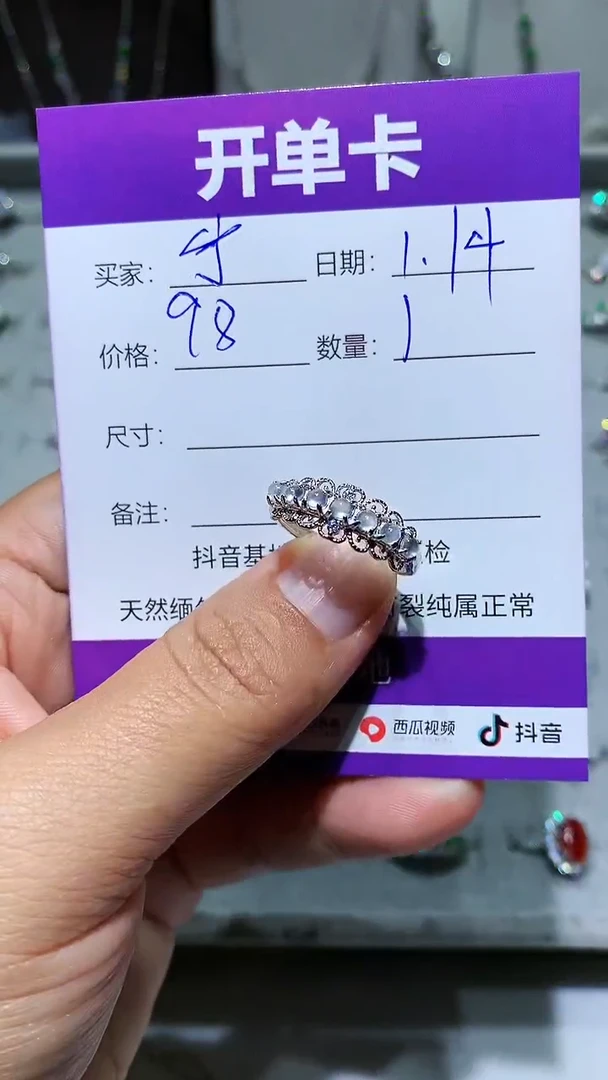 【闪购商品】翡翠耳饰未镶嵌宁静致远～