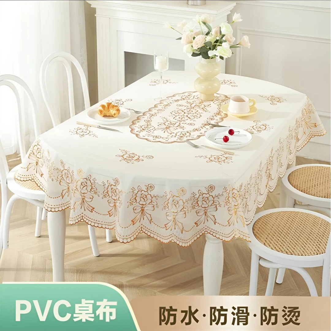 高端椭圆形餐桌布防水防油免洗防烫轻奢高级感家用桌布欧式台布