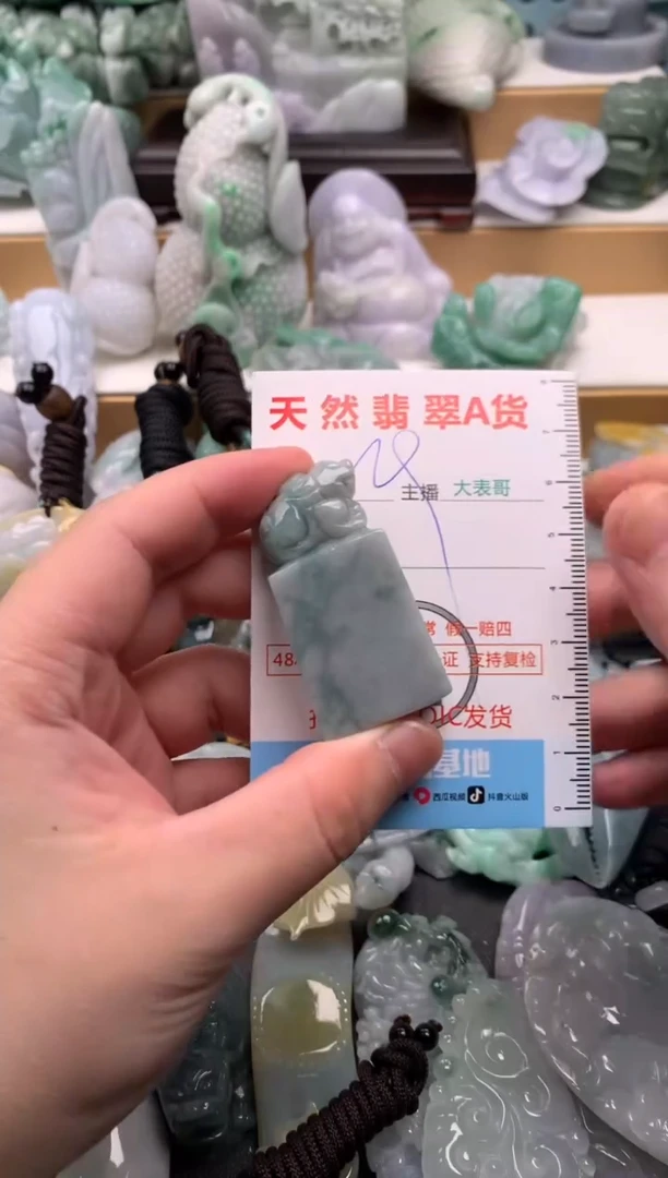 吊坠(不含链)未镶嵌翡翠1