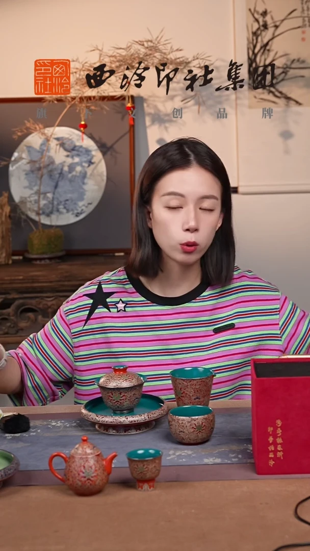 其他@@@@西泠印象专属闪购链接