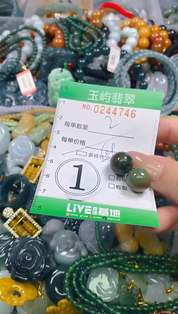 颈饰未镶嵌翡翠闪购0244746多样性发其一