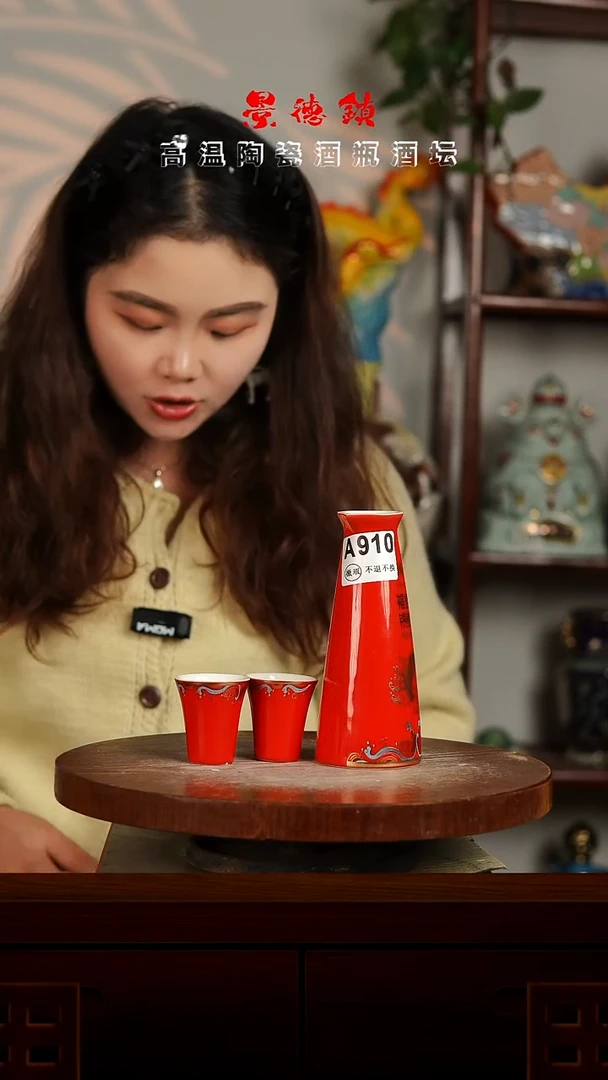 景德镇垚晶陶瓷微瑕不带盖分酒器三件套A910