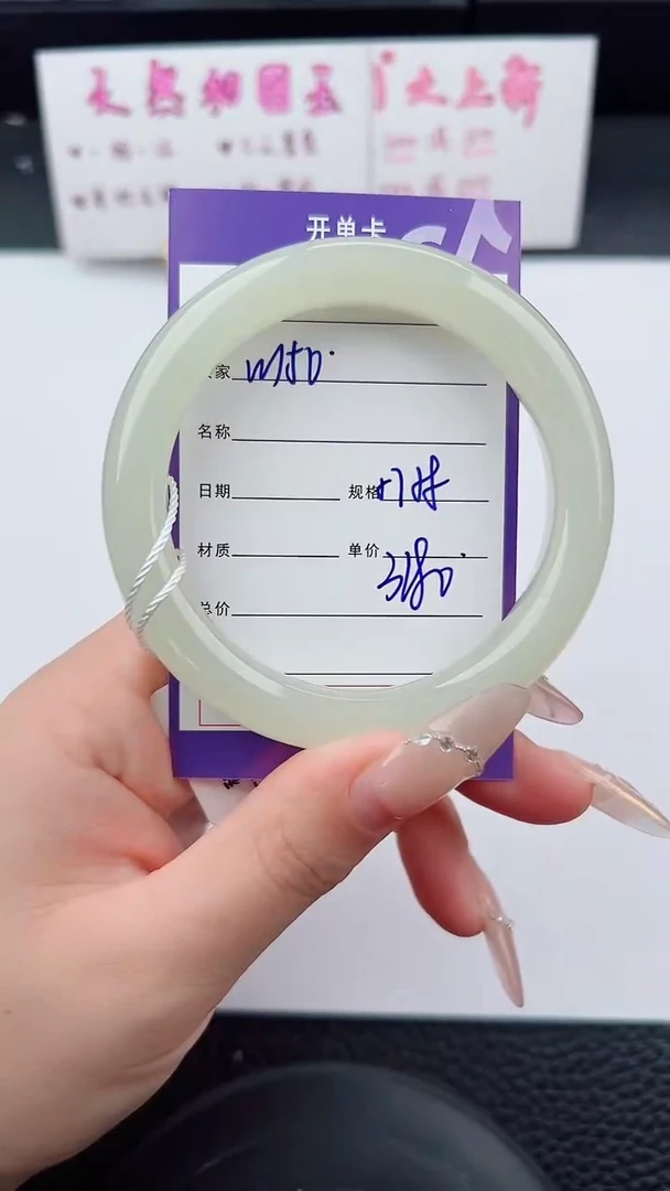 未镶嵌手镯和田玉150碎玉微色差T6