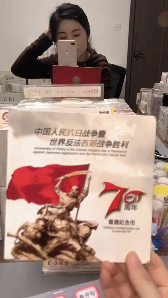 【闪购商品】其他普通金属 指定链接抗币册.5留-P0L-5001