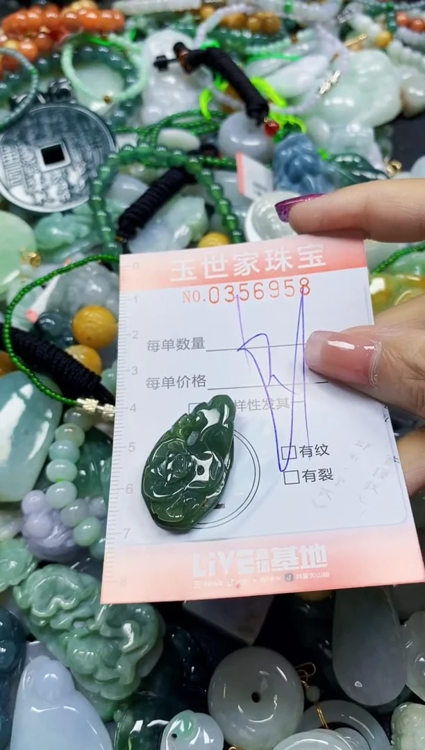 颈饰未镶嵌翡翠翡翠闪购Y0356958