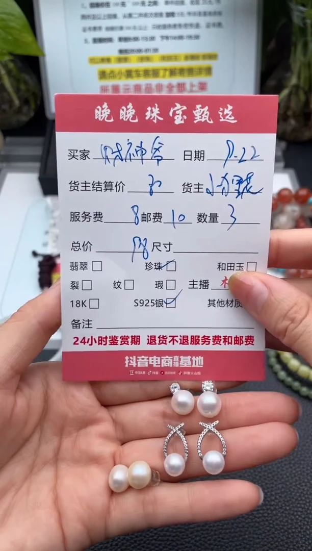 银S925镶嵌耳饰淡水珍珠财****尖耳饰