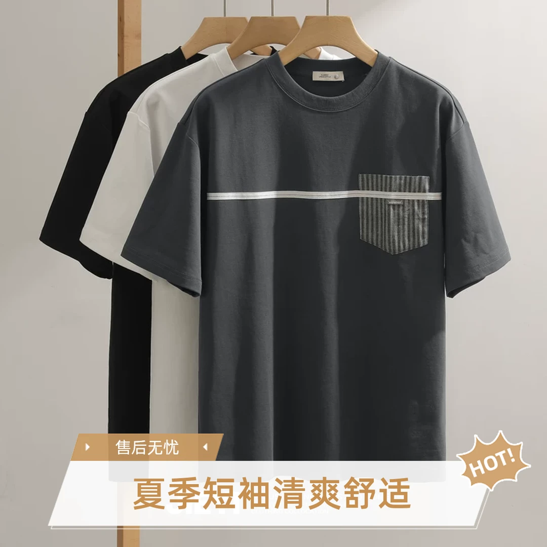 重磅男装口袋拼接半袖男士运动夏季休闲短男士夏季男士正肩t恤