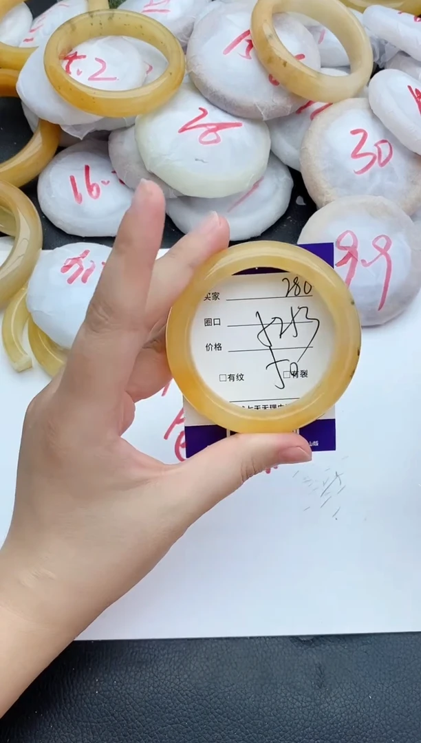 未镶嵌手镯石英质玉286+52/53