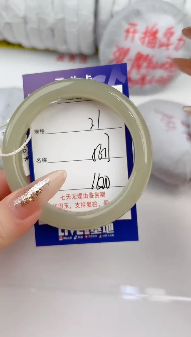 【闪购商品】和田玉手镯未镶嵌31颜色微差无瑕