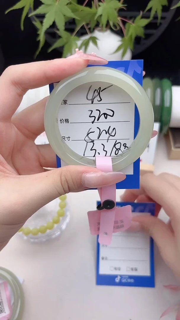 和田玉手镯未镶嵌45.晴水