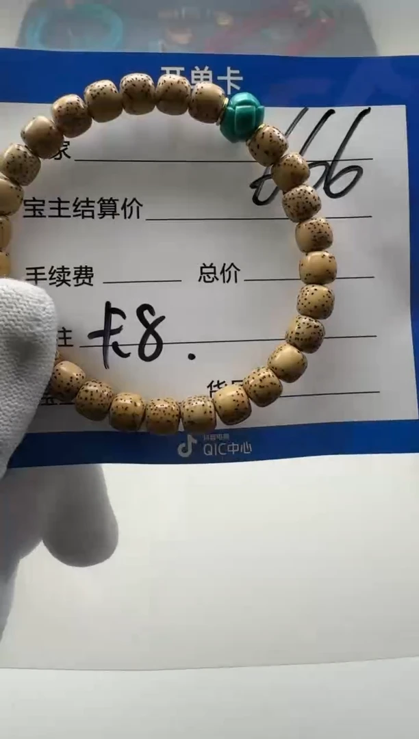手串星月菩提手串多样性发货