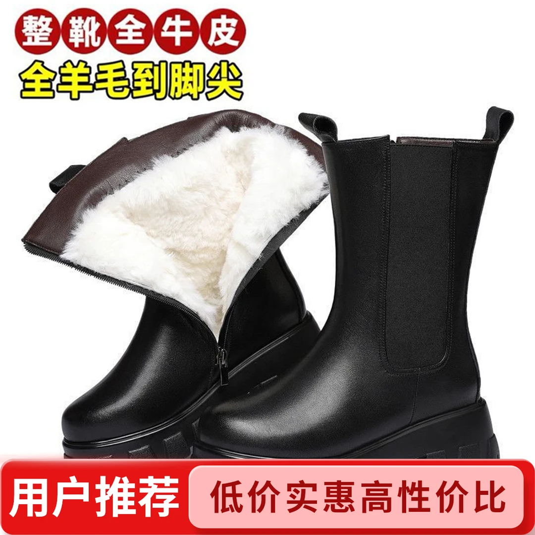 中筒靴秋冬厚底烟筒靴切尔西靴保暖雪地靴棉鞋马丁靴短靴女鞋女靴