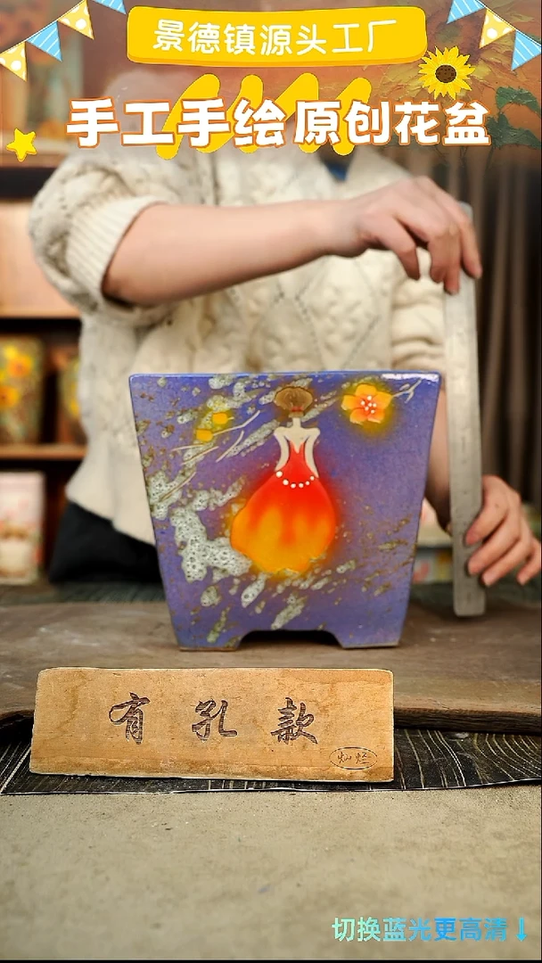 陶瓷31-67 口径22高度20 1-2误差 微瑕