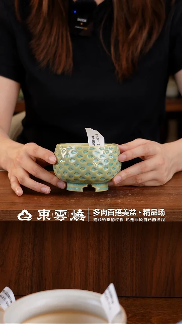 0625-012A小满钵内口7.5