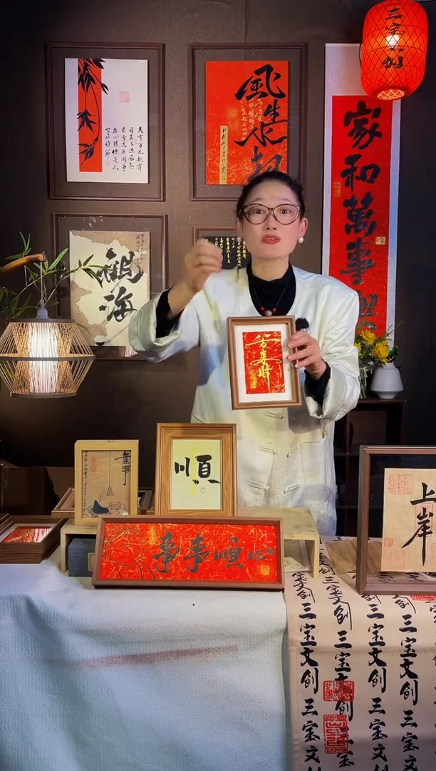 【闪购商品】书法【八方来财】真人手写手绘福利15*20
