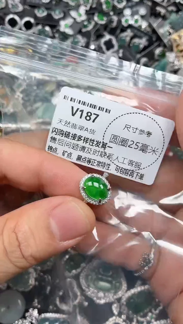翡翠未镶嵌颈饰V187戒指