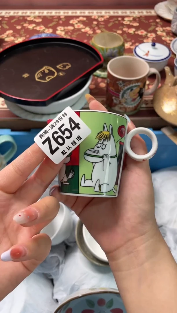 瓷片一*糖瓷器瓷器Z654