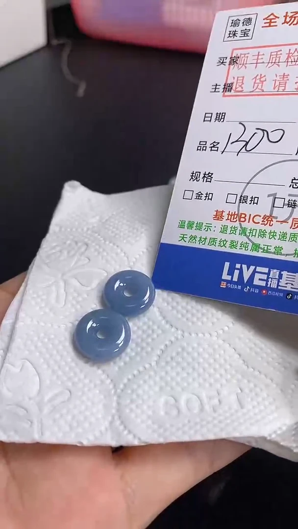 吊坠(不含链)未镶嵌翡翠甜甜圈一对