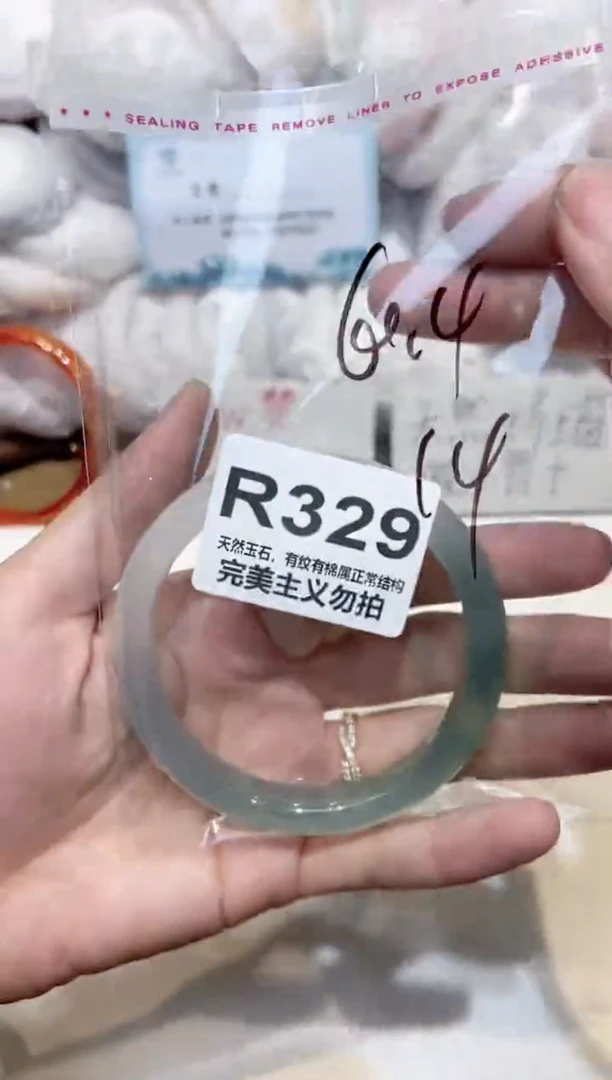 手镯玛瑙/玉髓未镶嵌60