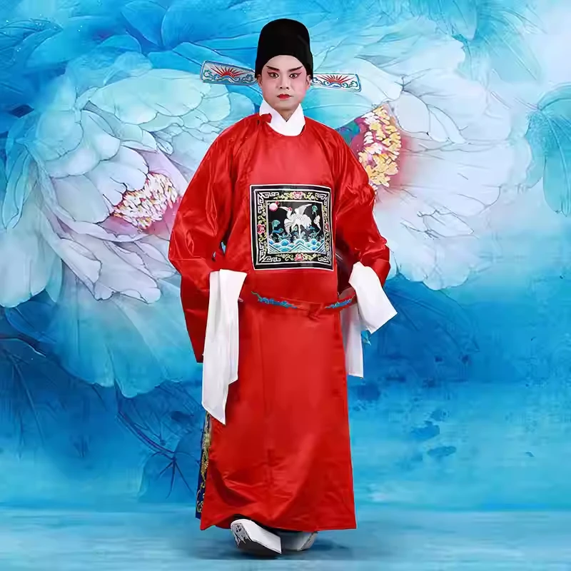 戏曲古装七品芝麻官正宗官衣县官衣服丑角服饰戏剧京剧豫剧服装