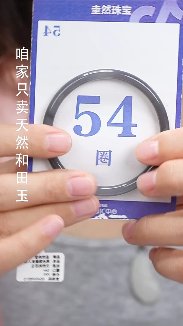 和田玉手镯未镶嵌126
