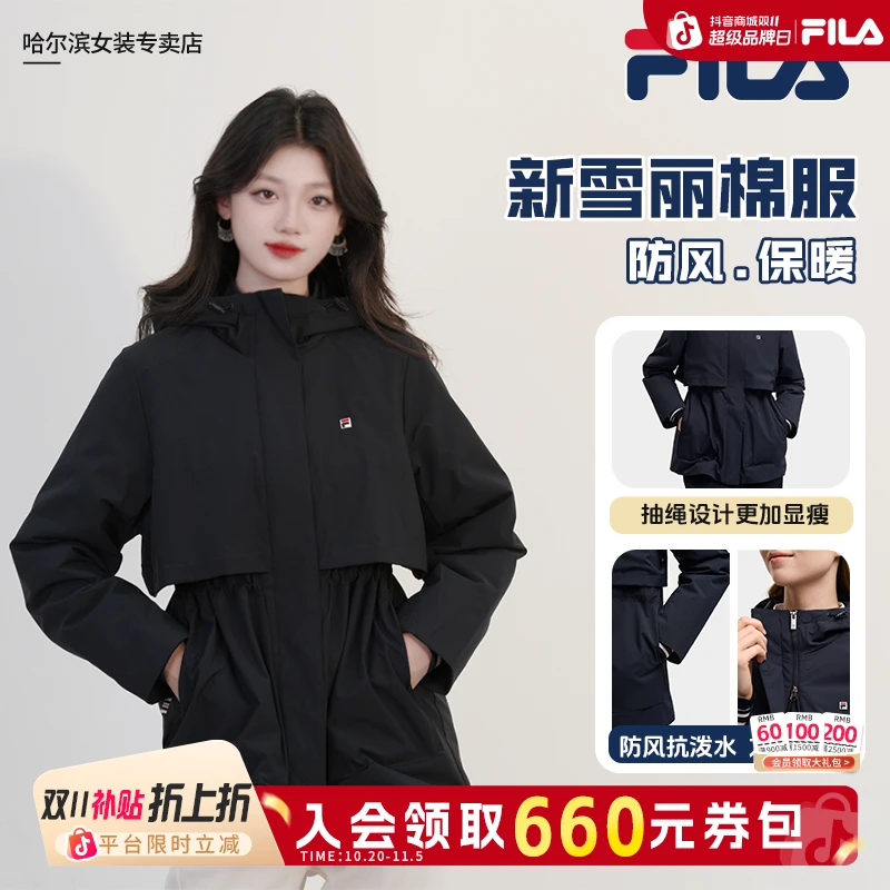 【防寒保暖棉服】斐乐秋冬【双11抢先】中长款显瘦外套F11W548914F