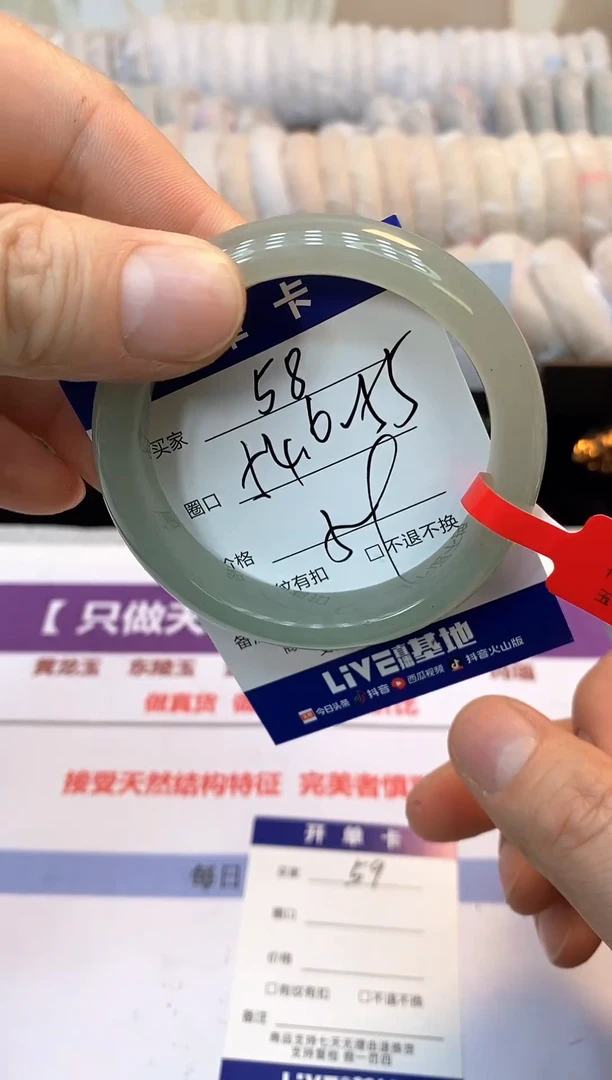 未镶嵌手镯石英质玉58
