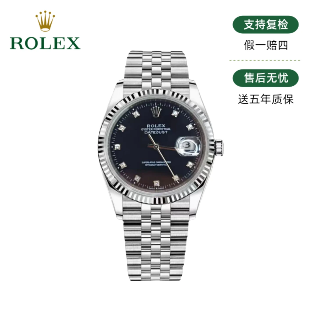 99新 Rolex/劳力士 日志黑盘/36mm/原钻/17955/大扣钢
