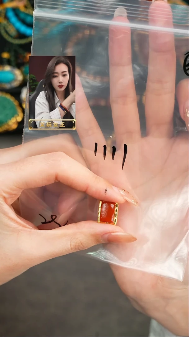 【闪购商品】玛瑙/玉髓1未镶嵌遇见匠心品质回血