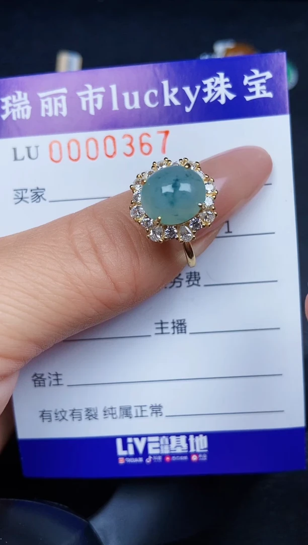 翡翠银S925镶嵌颈饰0367