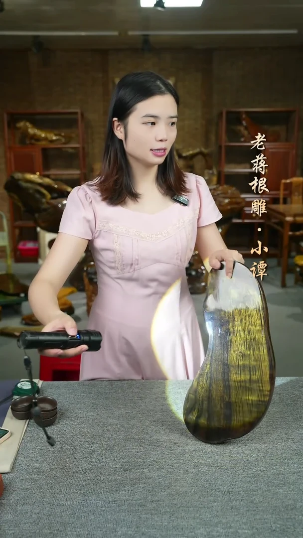 小叶金丝楠-43-19-3