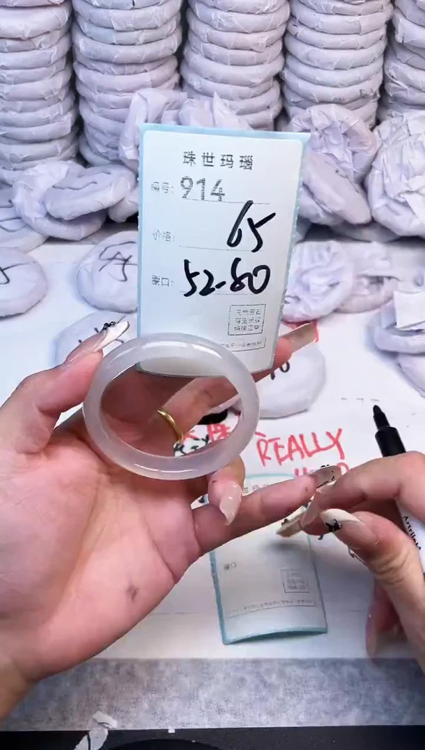 手镯玛瑙/玉髓未镶嵌914