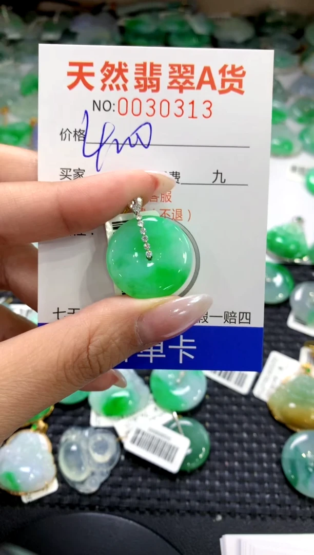 颈饰18K金镶嵌翡翠1111111111111111