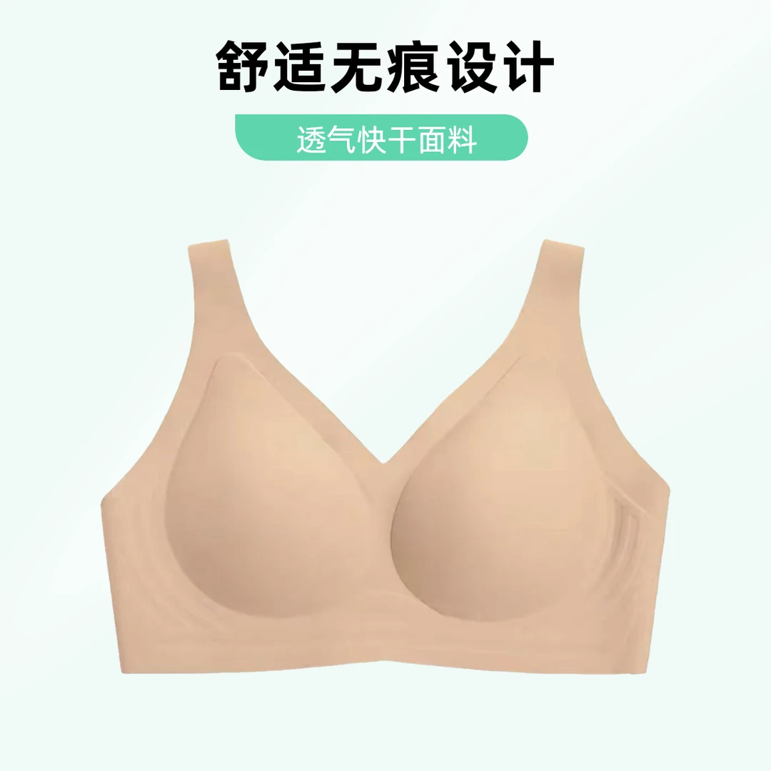 【套装A01】无痕排扣文胸