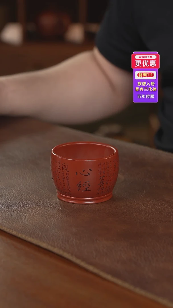 茶壶紫砂主人杯主人杯