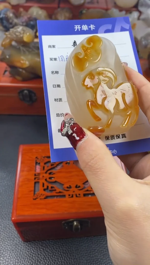 【闪购商品】玛瑙/玉髓手把未镶嵌1