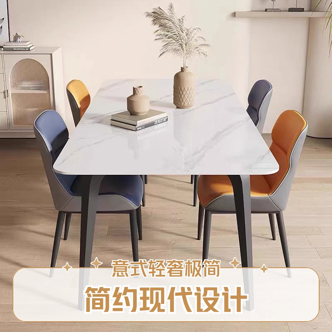 【出租用大象腿不带底板】轻奢岩板家用餐桌椅新款长方形餐饮西餐桌