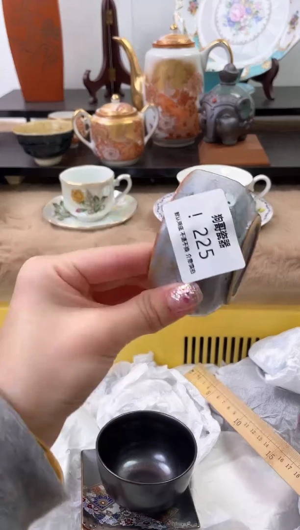 【闪购商品】瓷片225海外中古回流瓷器 默认瑕疵慎拍