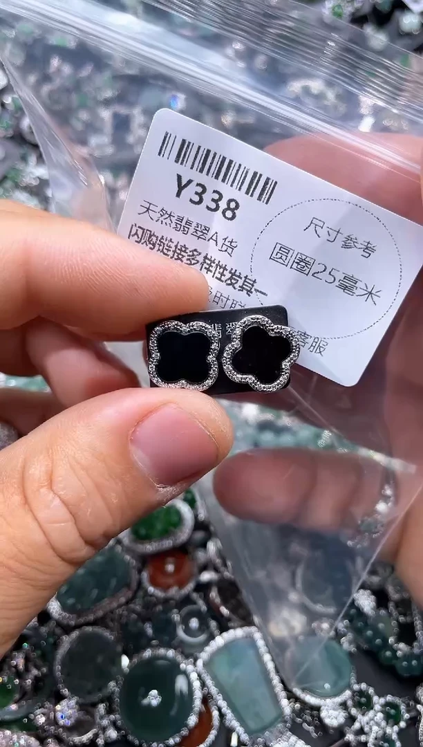 【闪购商品】翡翠颈饰未镶嵌Y338耳钉